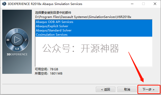 abaqus6.14和2016哪个高图示